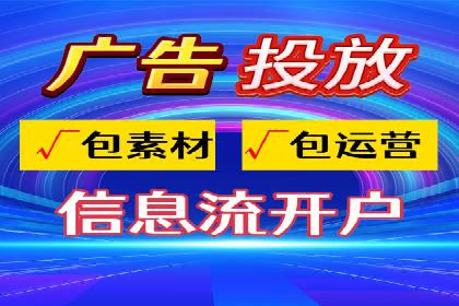 开户返点模式在电商行业的成功案例