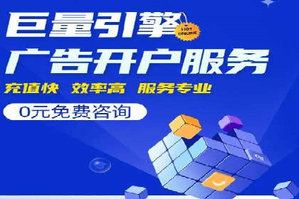 高效SEM托管公司案例对比分析