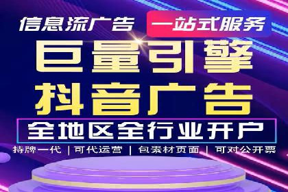 百度推广费用案例：如何降低推广成本